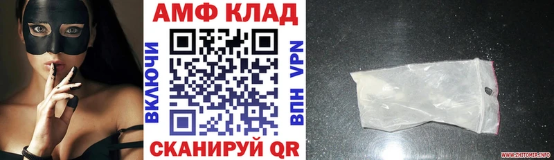 кракен ССЫЛКА  как найти наркотики  Ликино-Дулёво  Амфетамин Розовый 