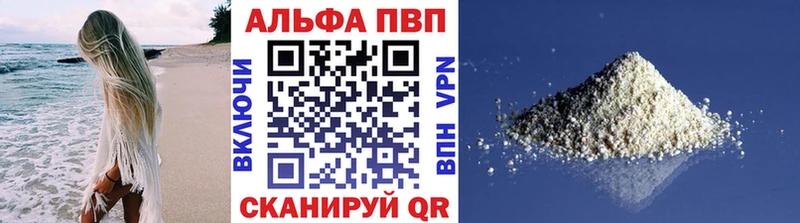 A-PVP СК КРИС Ликино-Дулёво