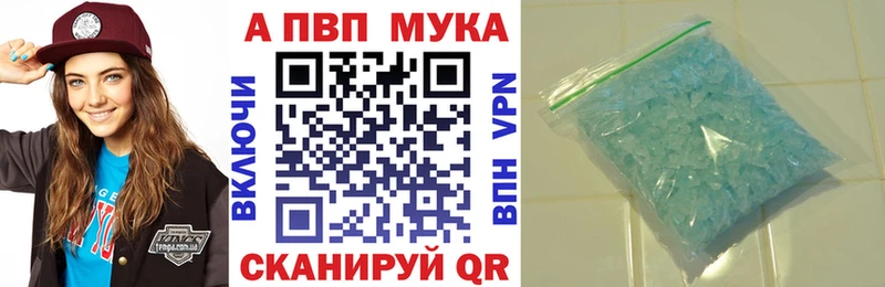 A PVP кристаллы  Ликино-Дулёво 