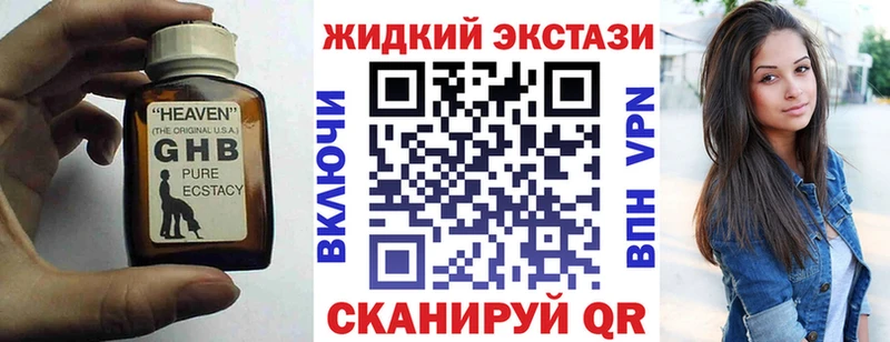ссылка на мегу сайт Ликино-Дулёво Бутират оксибутират