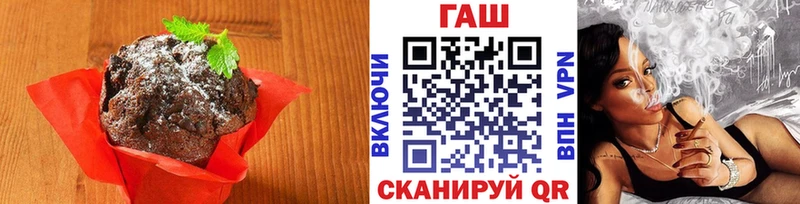 Печенье с ТГК конопля  наркошоп  Ликино-Дулёво 