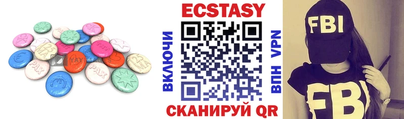 Экстази 99%  KRAKEN зеркало  Ликино-Дулёво  магазин  наркотиков 