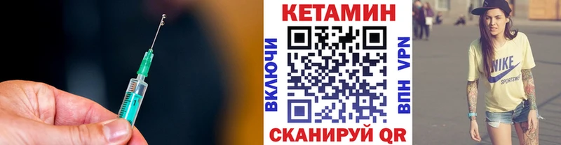 КЕТАМИН ketamine  Ликино-Дулёво 