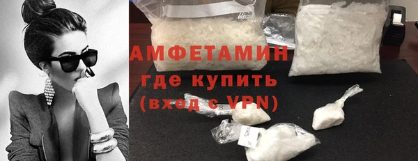 ALPHA PVP Балахна