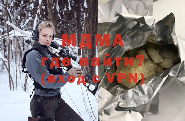 гашиш Балабаново