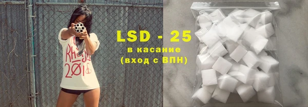 гашиш Балабаново