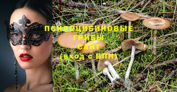 гашиш Балабаново