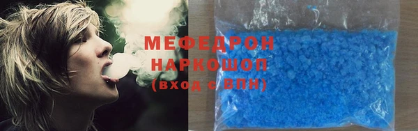 ALPHA PVP Балахна