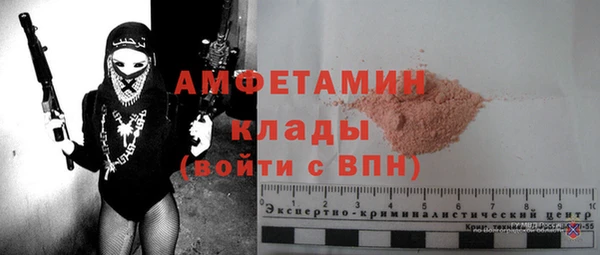 гашиш Балабаново