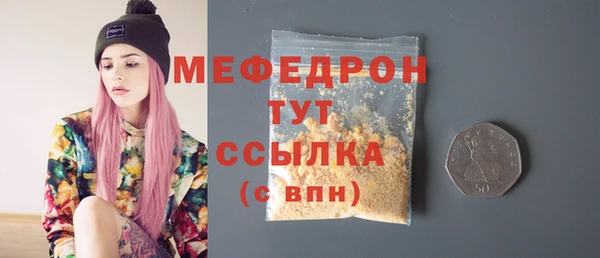 мефедрон мука Баксан