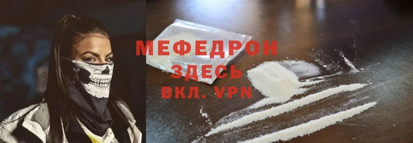 ALPHA PVP Балахна