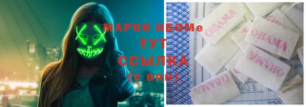 гашиш Балабаново