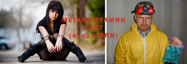 гашиш Балабаново