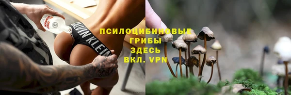 гашиш Балабаново