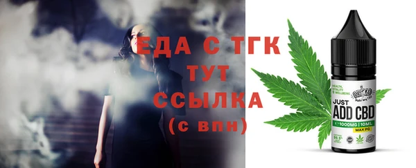 мефедрон мука Баксан