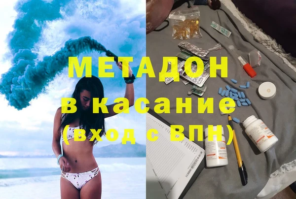мефедрон мука Баксан