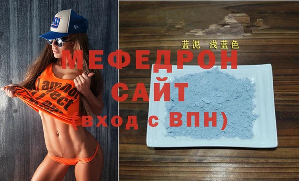 ALPHA PVP Балахна