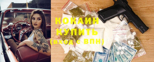 ALPHA PVP Балахна
