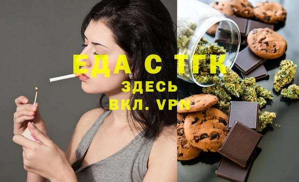 гашиш Балабаново