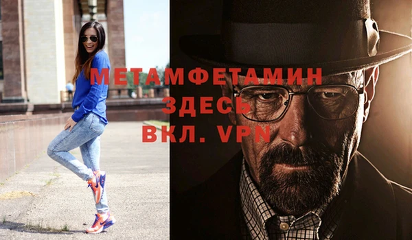 мефедрон мука Баксан