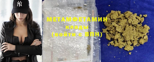 гашиш Балабаново