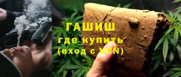 гашиш Балабаново