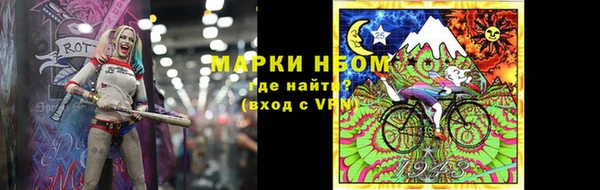 гашиш Балабаново