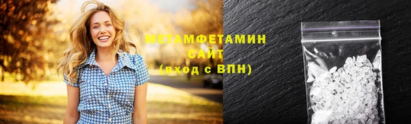 гашиш Балабаново