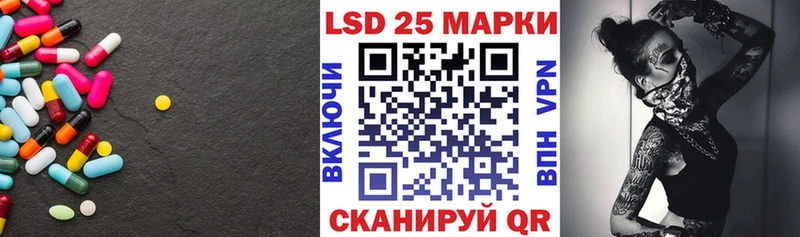 ЛСД экстази кислота  Ликино-Дулёво 
