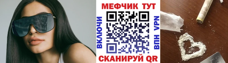 МЕФ mephedrone  наркошоп  Ликино-Дулёво 