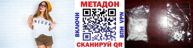 наркошоп  Ликино-Дулёво  Метадон мёд 