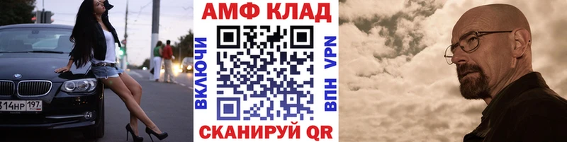 как найти   Ликино-Дулёво  МЕТАМФЕТАМИН Декстрометамфетамин 99.9% 