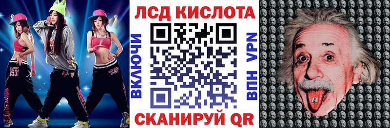 Наркотические марки 1500мкг  Ликино-Дулёво 