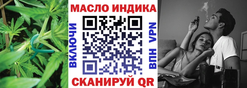 ТГК жижа  Ликино-Дулёво 